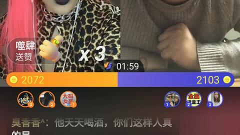 战争机器4